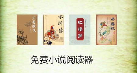 菲律宾移民永居流程介绍，办理永居有哪些方法